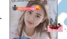 透明口罩爆料视频播放下载