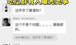 qq群聊免费吃瓜群,揭秘网络社交的趣味与陷阱