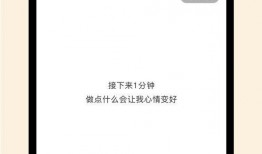 官方爆料柳神视频下载安装,官方爆料揭秘操作步骤