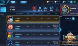 王者爆料最新更新消息,最新版本更新爆料，全新英雄与玩法等你体验！