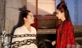 花千骨56集在线观看,命运抉择，爱恨交织的巅峰对决